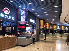 -食悦天美食广场(沈阳青年大街万象城店)