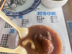-东兴顺爆肚张
