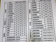 -张钰强中医正骨推拿连锁(华发商都店)