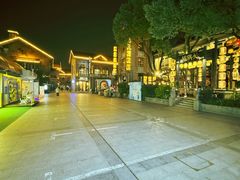 -1912街区