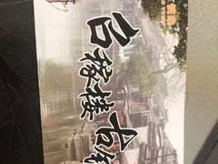 -召稼楼古镇