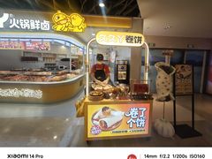 -宝龙城(杭州滨江店)