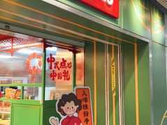-良枫友信(陈家祠店)