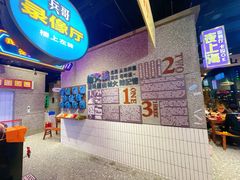 -楠火锅(哈尔滨金爵万象店)