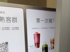 -喜茶(上海淮海中路渔阳里店)