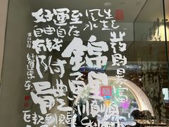 -麻喜大