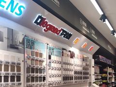 -百安居装修建材卖场(南山店)