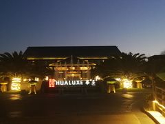 -朱家小厨(红塔西路店)
