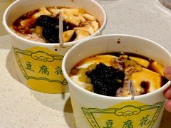 -秦园惠山豆腐花(惠山古镇店)