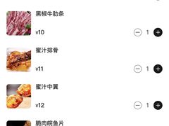 菜单-大档(荔湾店)