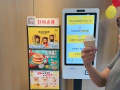 -麦当劳(卫星广场店)