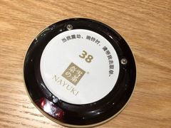-奈雪的茶(湖滨银泰in77C区PRO店)