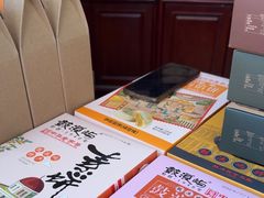 -鼓浪屿牌馅饼(大同路店)