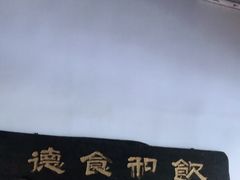 -粥家庄(南桂东分店)