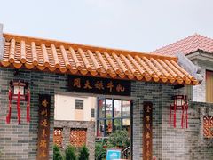 门面-周大娘牛乳(旧寨古村总店)