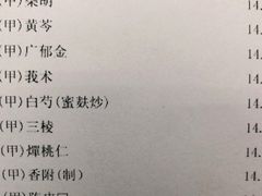 -上海市中医医院(芷江路院区)