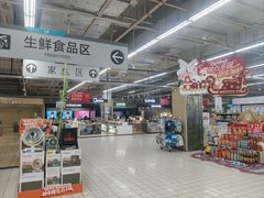 -大润发(衢州店)
