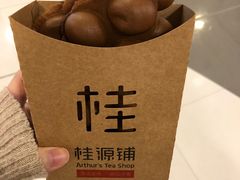 -桂桂茶(恒基名人店)