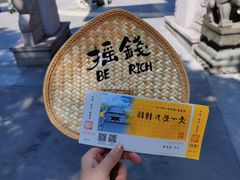 -北高峰