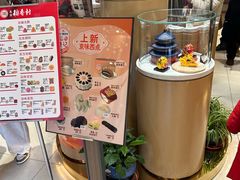 -北京稻香村(零号店)