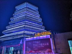 -剑河仰阿莎温泉小镇