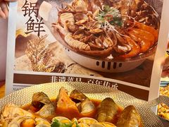 -鲜得莱渔港·小平岛海胆馆(七贤岭店)