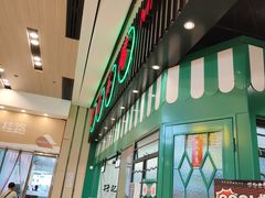 门面-孖记茶档·热腾茶餐(荔湾领展广场店)