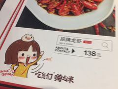 菜单-串来串去(中关村店)