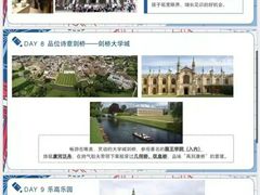 -昂立青少儿成长中心(宝山万达校区)