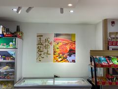-蜀都冒菜·酱蟹生腌