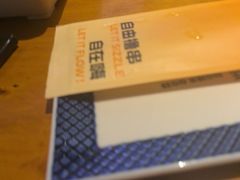 -肉串汪(月坛店)