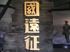 -陆军讲武堂旧址