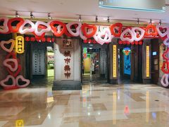 -CITY MART城市集市·里弄(北外滩来福士广场店)