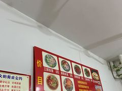 -老字号杨坡红油米线腊汁肉夹馍(东四道巷店)