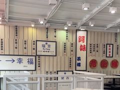 -鲜芋仙(中华广场店)