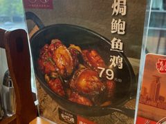 -潮界(LU·ONE凯德晶萃广场店)