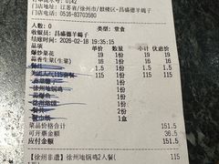 -昌盛德徐州老菜馆