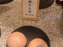-米糯糯·MINONO·大福冰淇淋(青岛万象城店)