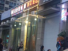 -贤花饭店(凯德店)