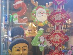 -Hi YOU你的饭局泰餐厅(雍和宫店)