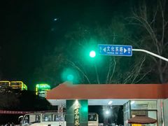 -山东师范大学(千佛山校区)