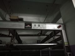 -四季江南餐厅(南礼士路店)