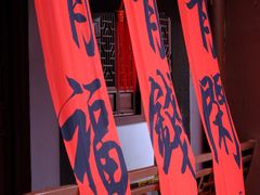 -钱王祠