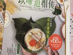 -稻香酒家·33年老字号·港式粤菜(富邦中心店)