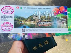 -佛爷洞旅游景区