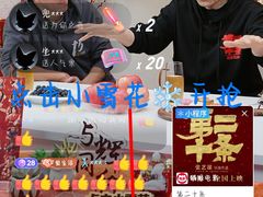 -金逸影城(荟聚IMAX激光店)