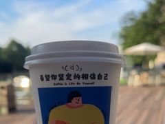 -CEMENT·coffee bar (凤凰创意园店)