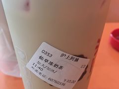 -沪上阿姨鲜果茶(华新大街店)