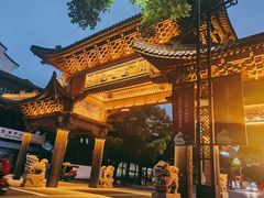 -乌镇东栅景区
