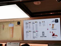 -LELECHA乐乐茶(上海五角场万达广场店)